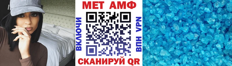 кракен ССЫЛКА  Белая Холуница  Amphetamine VHQ 