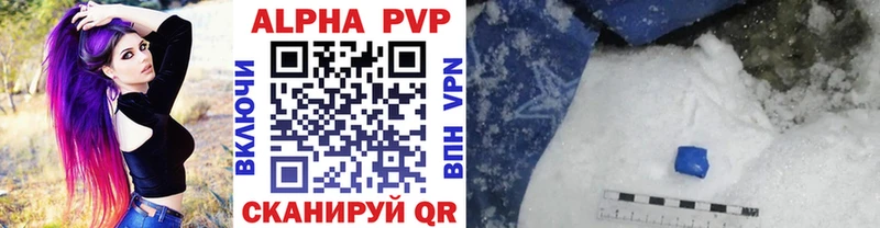 Альфа ПВП мука Белая Холуница
