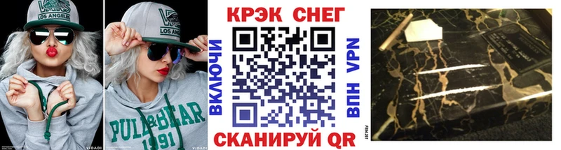 купить  цена  Белая Холуница  Cocaine Эквадор 