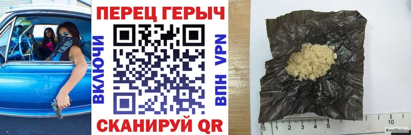 blacksprut вход  Белая Холуница  ГЕРОИН гречка 