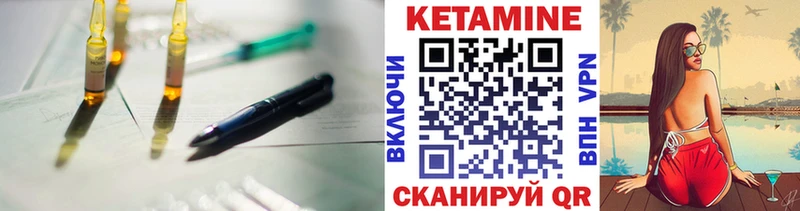 MEGA зеркало  Белая Холуница  Кетамин VHQ 