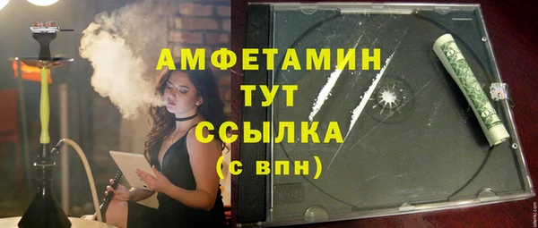 стафф Покров