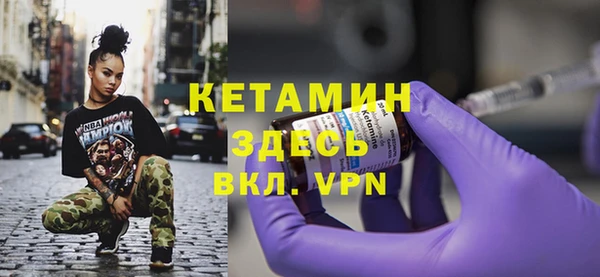 альфа пвп VHQ Покровск