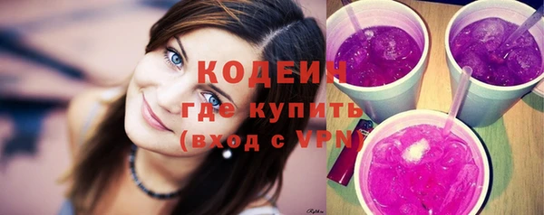 альфа пвп VHQ Покровск