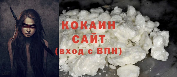 экстази Покачи