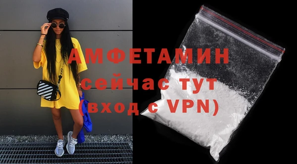 стафф Покров