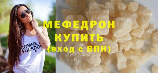 экстази Покачи