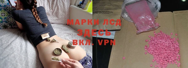 экстази Покачи