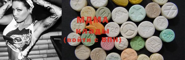 MDMA Заволжье