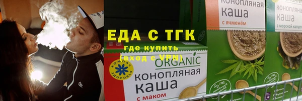 стафф Покров