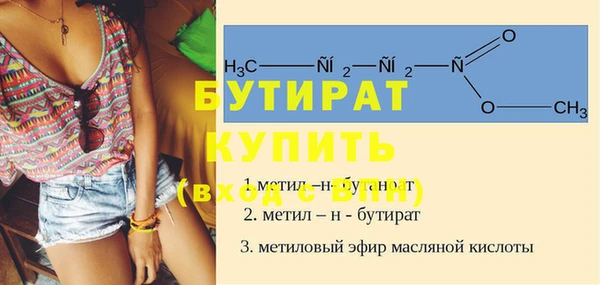 альфа пвп VHQ Покровск