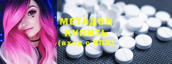 стафф Покров