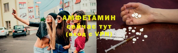 экстази Покачи