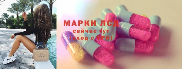 стафф Покров