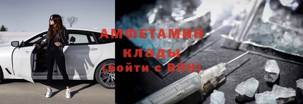 альфа пвп VHQ Покровск