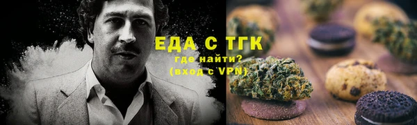альфа пвп VHQ Покровск