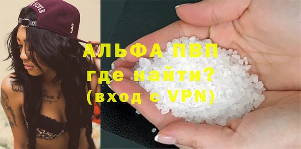 экстази Покачи