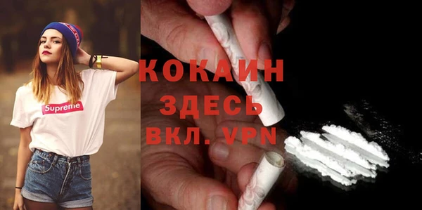 экстази Покачи