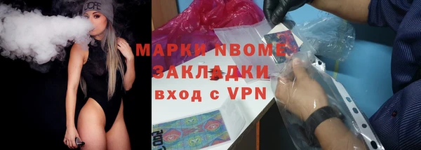 экстази Покачи