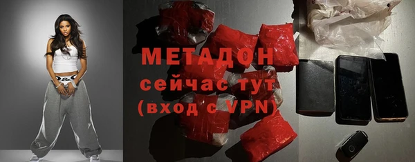 альфа пвп VHQ Покровск