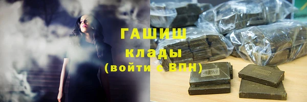 альфа пвп VHQ Покровск