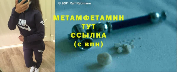 стафф Покров