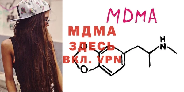 экстази Покачи