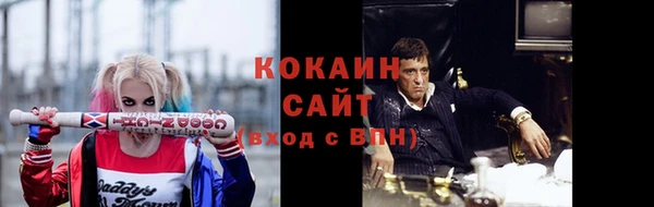 альфа пвп VHQ Покровск