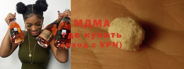 экстази Покачи