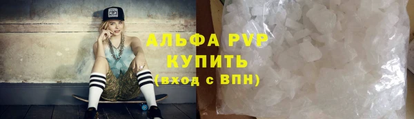 альфа пвп VHQ Покровск