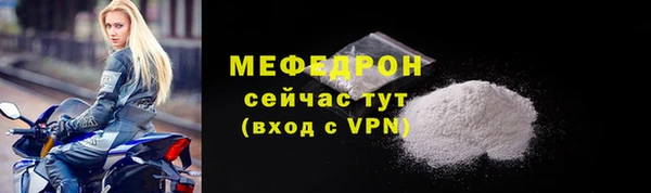 стафф Покров