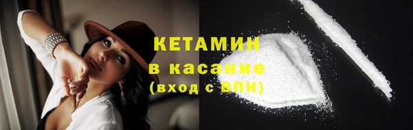 стафф Покров