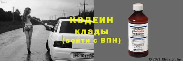стафф Покров