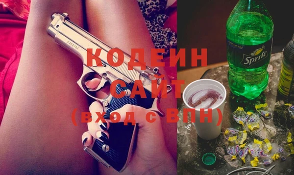 альфа пвп VHQ Покровск