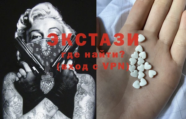 кристаллы Переславль-Залесский