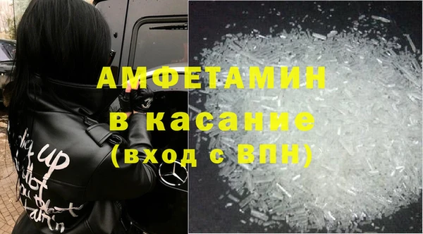 альфа пвп VHQ Покровск