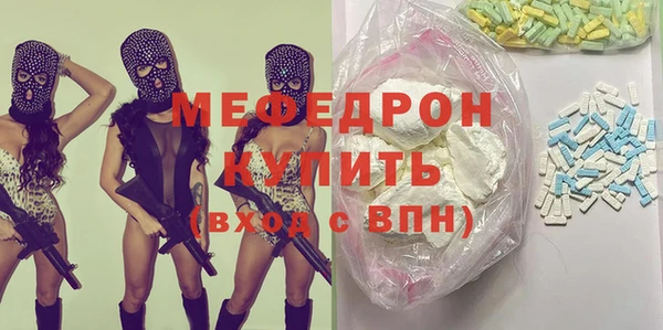 стафф Покров