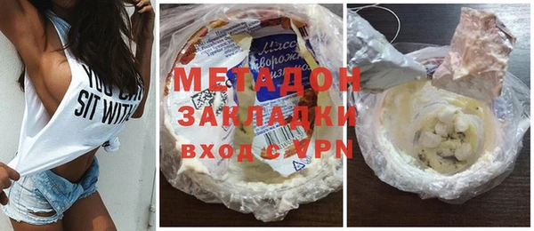 альфа пвп VHQ Покровск
