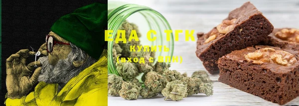 стафф Покров