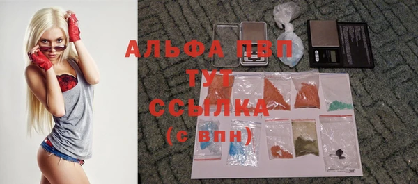 стафф Покров