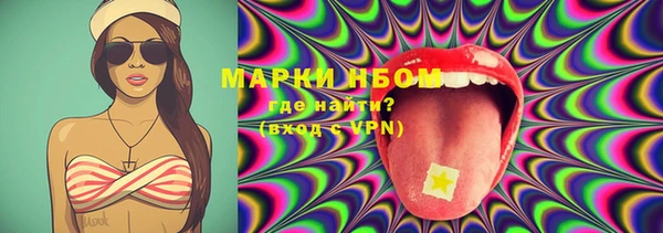 стафф Покров