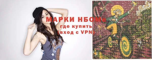 стафф Покров
