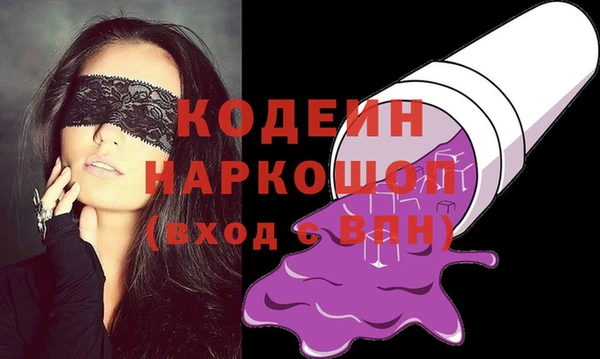 альфа пвп VHQ Покровск