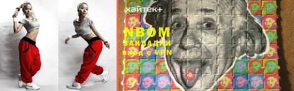 стафф Покров