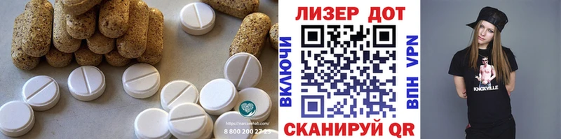 Лсд 25 экстази ecstasy  hydra вход  Белая Холуница  закладки 
