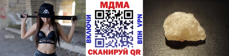 закладки  Белая Холуница  MDMA молли 