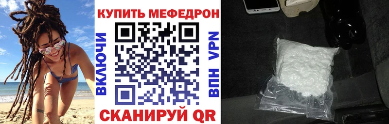 Мефедрон кристаллы  МЕГА маркетплейс  Белая Холуница 