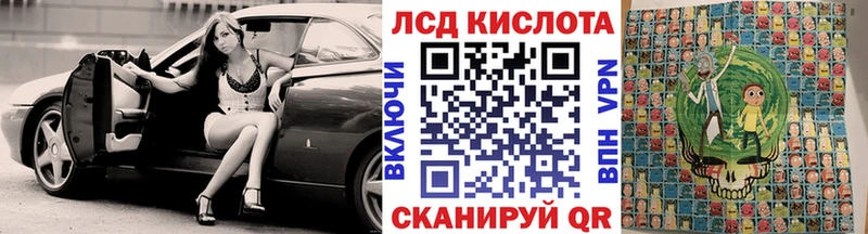 МЕГА ССЫЛКА  Белая Холуница  Марки 25I-NBOMe 1500мкг 