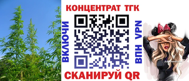 ТГК THC oil  Белая Холуница 