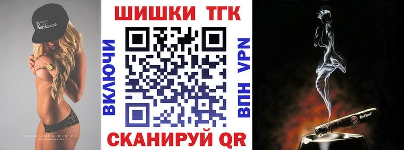 Шишки марихуана сатива  закладка  Белая Холуница 